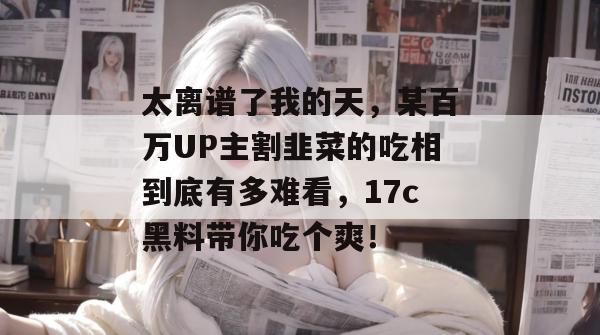 17c 第4页