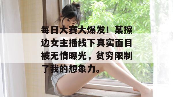 2026年7月10日