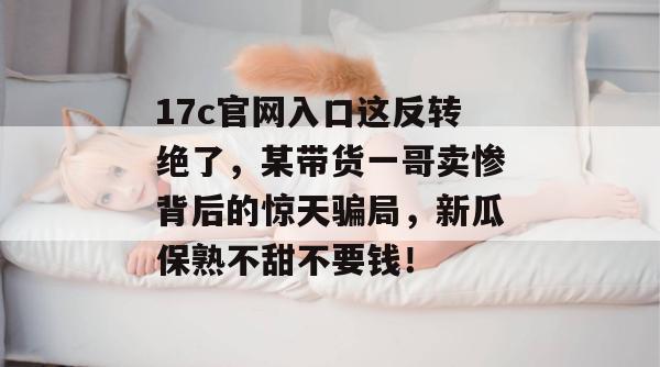 17c 第7页