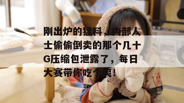 2026年8月 第4页