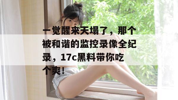 2026年8月